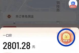 必威体育入口截图2